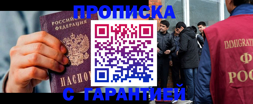 временная регистрация госуслуги в Кирово-Чепецке