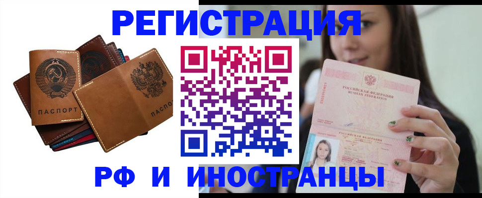 регистрация для школы в Кирово-Чепецке